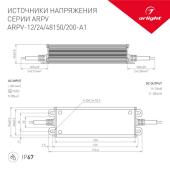 Блок питания Uniel 24V 10W IP67 4,17A UET-VAF-100B67 24V IP67 UL-00009367