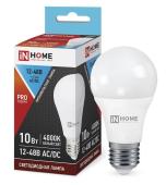 Лампа светодиодная низковольтная LED-MO-PRO 10Вт 12-48В Е27 4000К 900Лм IN HOME