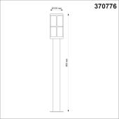 Уличный светильник Favourite Pharus 2892-1F