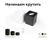 Накладка Arlight ART-Deck-Cap-Lid-R50 035757