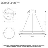Подвесной светодиодный светильник Lussole Clinch LSP-7264