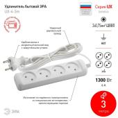 Розетка Deko-Light socket GU10 with Abstandhalter 100204