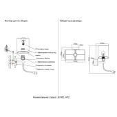 Бра Crystal Lux Jewel AP2 Gr