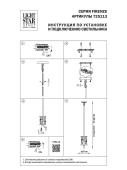 Подвесной светильник IMEX MD.0830-3-P WH+FGD