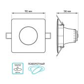 Встраиваемый светильник Elektrostandard 7010 MR16 WH/SL белый/серебро 4690389099267