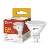 Лампа светодиодная LED-JCDR-VC 6Вт 230В GU5.3 3000К 530Лм IN HOME