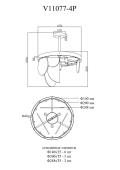 Подвесная люстра Moderli Alba V11077-4P