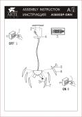 Подвесная люстра Arte Lamp Palmer A5695SP-5WH