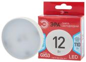 Лампочка светодиодная ЭРА RED LINE LED GX-12W-840-GX53 R таблетка нейтральный белый свет