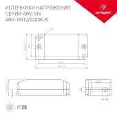 Драйвер Crystal Lux MEAN WELL 48V, 75W