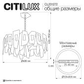 Подвесная люстра Citilux Dart CL231272