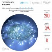 Светодиодная гирлянда ЭРА мишура 220V холодный белый ENIN - WC Б0047971