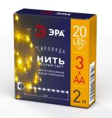 Гирлянда LED Нить 2 м теплый свет, АА, IP20 ЭРА ENIN-2B