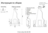 Подвесная люстра Crystal Lux Deluxe SP6
