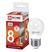 Лампа светодиодная LED-ШАР-VC 8Вт 230В Е27 6500К 720Лм IN HOME