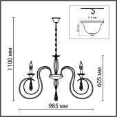 Подвесная люстра Lumion Classi Laoka 8032/10