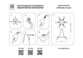 Подвесная люстра Eglo Bernabeta 39708