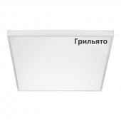 Светильник светодиодный Грильято WOLTA PRO ДВО02-54-001-5К 54Вт 5000К Матовый Россия
