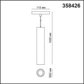 Трековый светодиодный светильник Novotech Shino Flum 358426