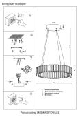 Подвесной светодиодный светильник Crystal Lux Musika SP70W Led Chrome