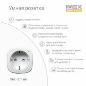 Розетка двойная Mono Electric Octans IP54 бело-серый 154-020006-121