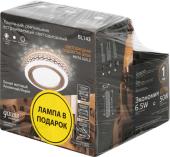 Встраиваемый светильник Arte Lamp Fuji A2865PL-1BK