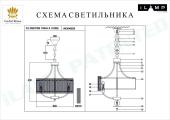 Подвесная люстра iLamp Soho P2546-18 NIC