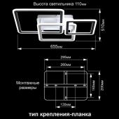 Потолочная люстра IMEX Solar MD.21743-3-S-BK+CP