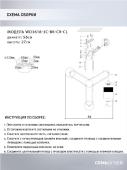 Потолочная люстра Seven Fires Vizer WD3618/3C-BK-CR-CL