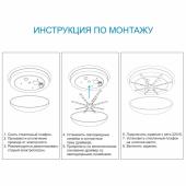 Светодиодный модуль Apeyron Звездочка 12-09