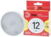 Лампочка светодиодная ЭРА RED LINE LED GX-12W-827-GX53 R таблетка теплый белый свет