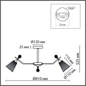 Потолочная люстра Lumion Comfi Mave 8099/8C