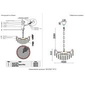 Люстра Crystal Lux HEDONIST HEDONIST SP12