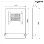 Прожектор светодиодный Novotech Armin 30W 4000К 358578