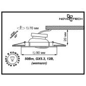 Встраиваемый светильник Novotech Wood 369717