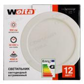 Светодиодный светильник ультратонкий встраиваемый WOLTA 12Вт 4000K 145/115мм DLUS-12W-4K