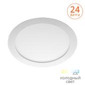 Светодиодный светильник LED ультратонкий встраиваемый WOLTA 24W 6000K 220мм DLUS-24W-6K