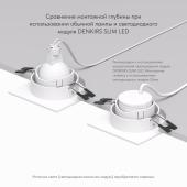 Встраиваемый светильник Denkirs DK3071-WH+BK