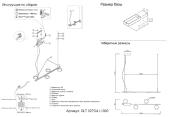 Подвесная светодиодная люстра Crystal Lux CLT 027C4 L1000 BL