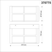 Уличный настенный светильник Favourite Pharus 2892-1W