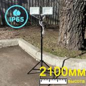 Штатив переносной 2x50ВТ, регулируемый по высоте БЕЛЫЙ