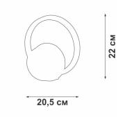 Настенный светодиодный светильник Rivoli Amarantha 6100-108 Б0054916