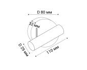 Светодиодный спот F-Promo Tandem 4165-2W