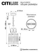 Подвесной светильник Citilux Инга CL335113