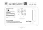 Настольная лампа Freya Mineral FR1010TL-03G