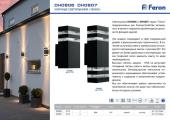 Уличный настенный светильник Feron Флер PL591 41168