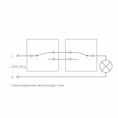 Диммируемое Wi-Fi реле Elektrostandard 76003/00 4690389171628