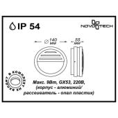 Уличный настенный светильник Lucide Boogy 27863/02/30