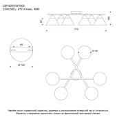 Потолочная люстра Lussole LSP-5033