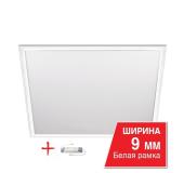 Светодиодный светильник Армстронг WOLTA LPC40W60-02-06 40Вт 6500к 3200Лм 595х595х8,5мм без ЭПРА